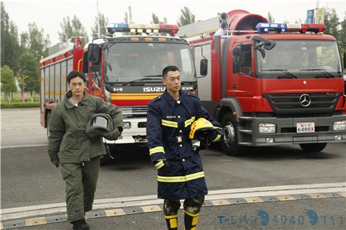 郑元畅消防制服