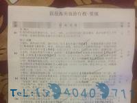凤凰龙山小寨现在的交易方式 100块豆腐换1个塑料桶