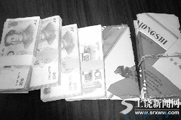 上饶“傻根”乘车塑料桶内藏14万元现金