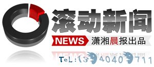 坐公交怕偷 一万元看病钱藏塑料桶下车忘拿