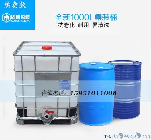 全球液体IBC集装桶包装将显增长潜力