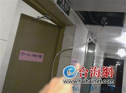 厦门一小区楼道湿了2个月 业主摔倒大腿肌肉拉伤
