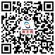 湖南女生军训被罚 头戴塑料桶裹棉被晒太阳（图）