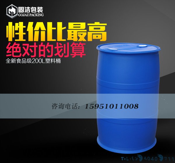 废旧200L塑料桶变身新农具