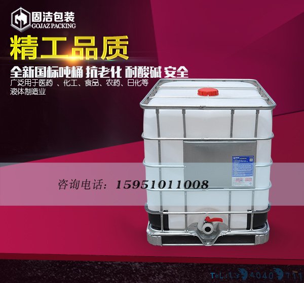 吨桶厂家帮助你知道塑料门窗五金件损坏的原因