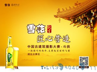 冬季到武汉来看萤 人工繁殖萤火虫技术取得重大突破