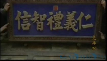 摘下来时变成了蓝底金字。