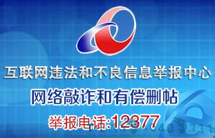 粗心店主误烧塑料桶 旁边就是煤气罐 自己还睡得呼呼地