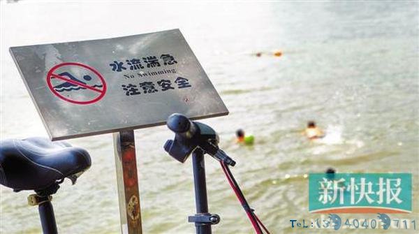 市民野泳频频被溺亡 几大黑点屡屡吞人命（2）