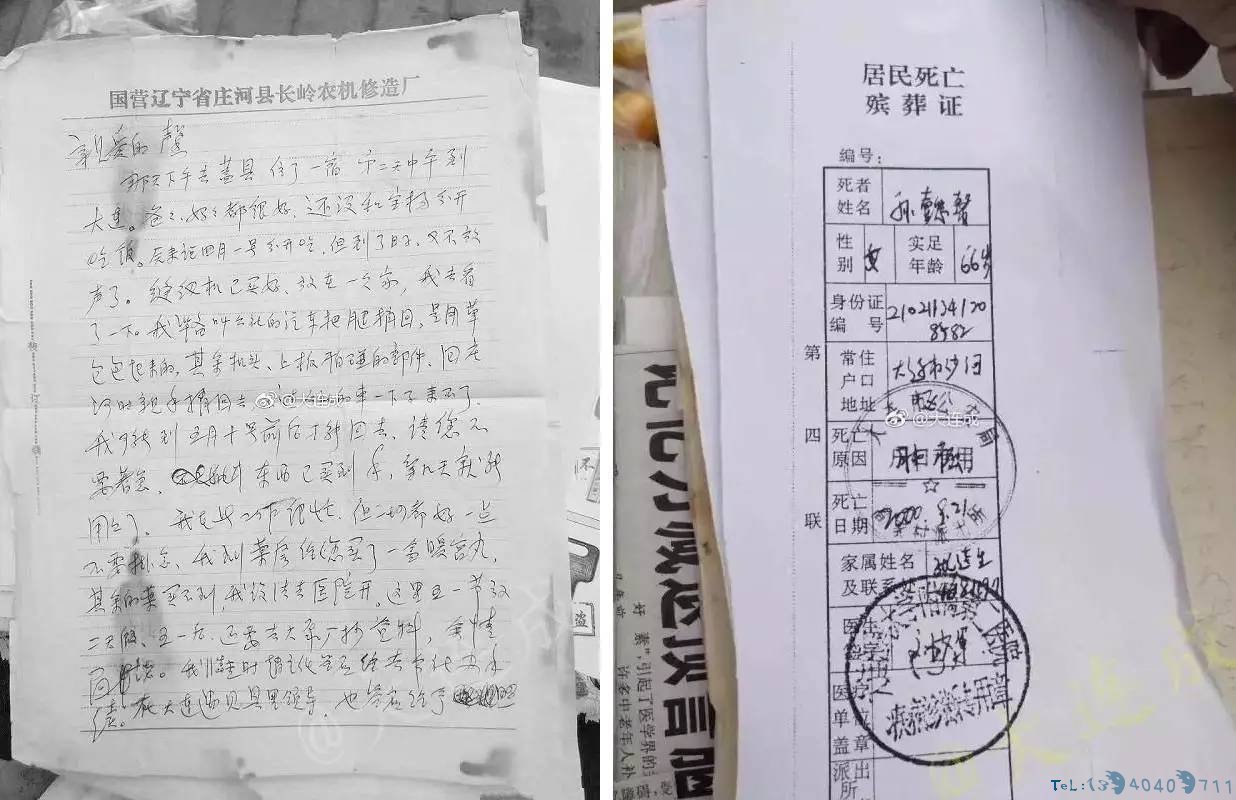 【爱新闻】大唐公园惊现神秘塑料桶，民警都懵了……