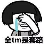 全国开启“烧烤模式” 百科教你30元自制空调！