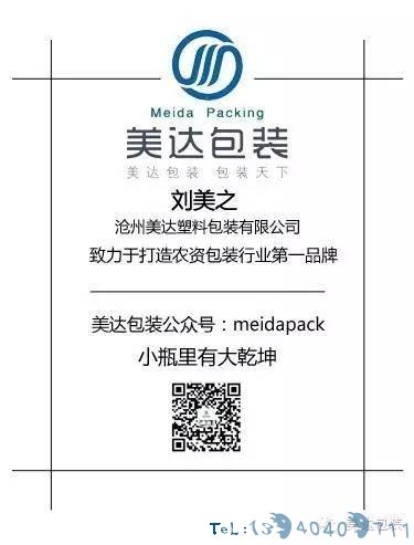 塑料包装桶的用途以及性能