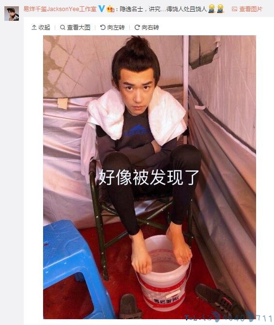 养生boy！00后易烊千玺片场用塑料桶泡脚
