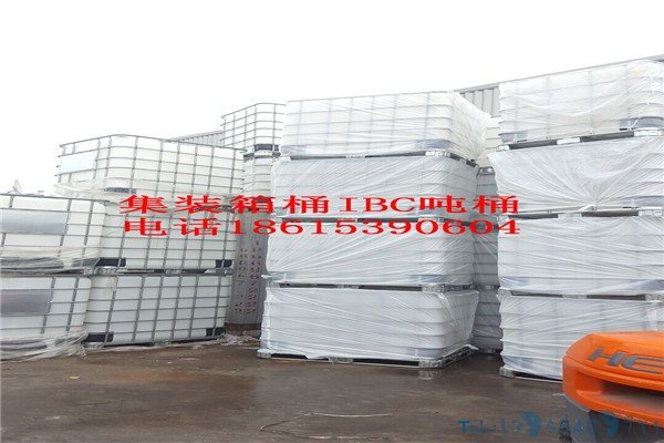 福泉塑料IBC吨桶1吨和1.2吨全新都有现货