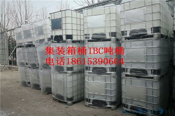 福泉塑料IBC吨桶1吨和1.2吨全新都有现货