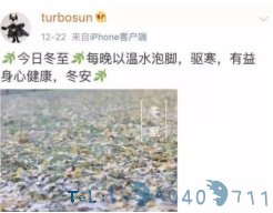 从朋克养生到Real养生，明星们纷纷上线养生人设~