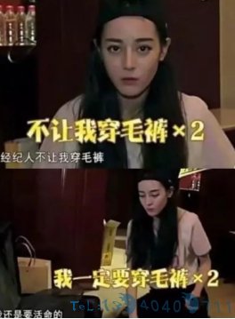 从朋克养生到Real养生，明星们纷纷上线养生人设~