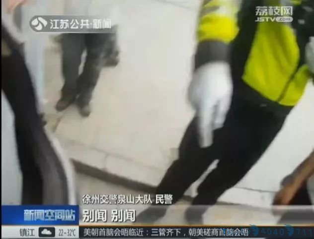 交警闻了一下，竟“上头”40分钟没缓过来,车里装的居然是…