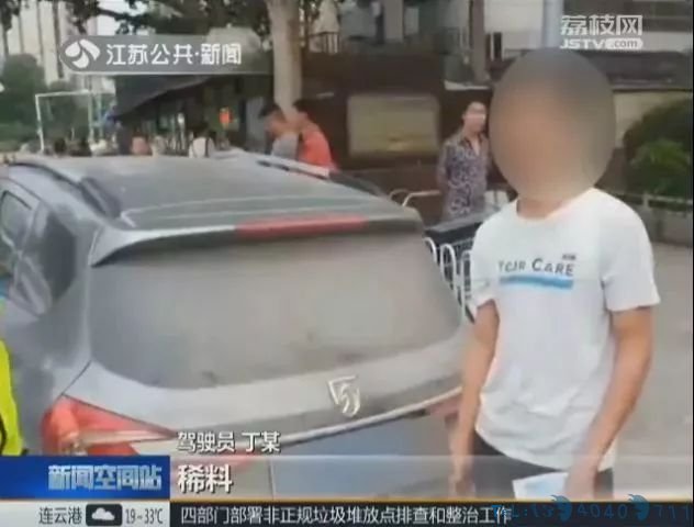 交警闻了一下，竟“上头”40分钟没缓过来,车里装的居然是…