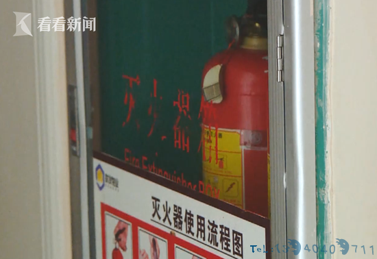冰箱凌晨自燃 男子熬夜看球发现险情救全家性命