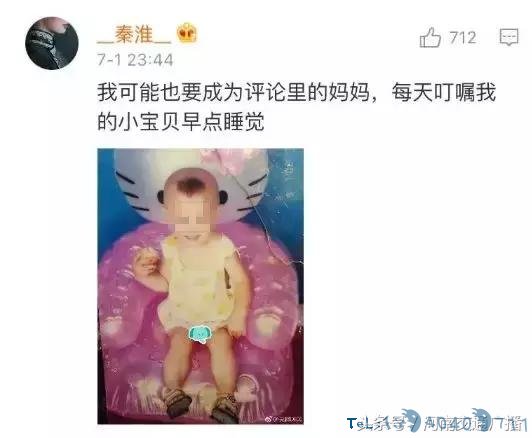 暑假到了，爸妈为了让我早睡觉，竟然半夜叫醒了我！