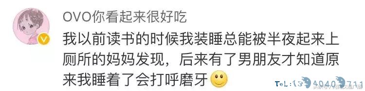暑假到了，爸妈为了让我早睡觉，竟然半夜叫醒了我！