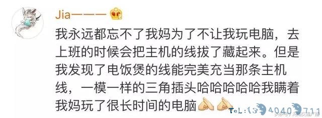 暑假到了，爸妈为了让我早睡觉，竟然半夜叫醒了我！