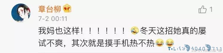 暑假到了，爸妈为了让我早睡觉，竟然半夜叫醒了我！