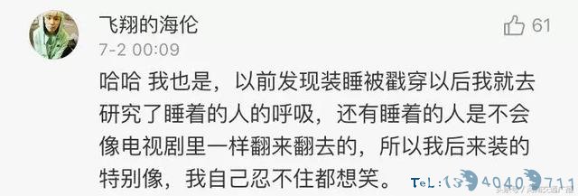 暑假到了，爸妈为了让我早睡觉，竟然半夜叫醒了我！