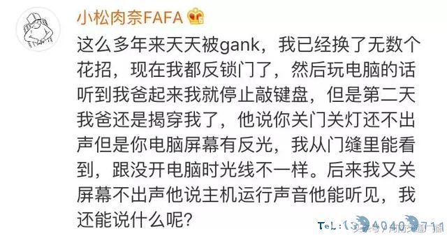 暑假到了，爸妈为了让我早睡觉，竟然半夜叫醒了我！