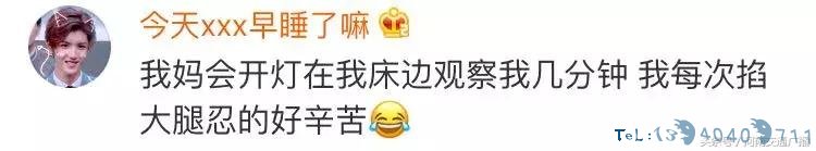 暑假到了，爸妈为了让我早睡觉，竟然半夜叫醒了我！