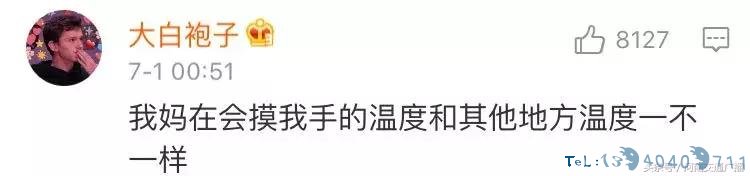 暑假到了，爸妈为了让我早睡觉，竟然半夜叫醒了我！