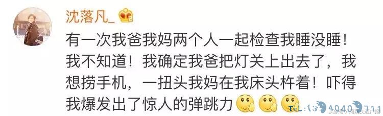 暑假到了，爸妈为了让我早睡觉，竟然半夜叫醒了我！