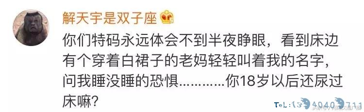 暑假到了，爸妈为了让我早睡觉，竟然半夜叫醒了我！
