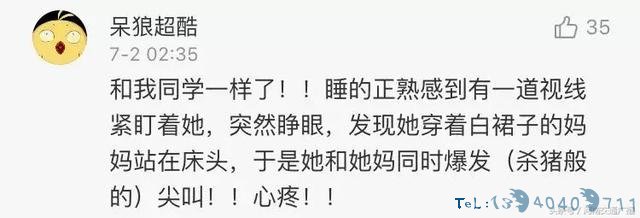暑假到了，爸妈为了让我早睡觉，竟然半夜叫醒了我！