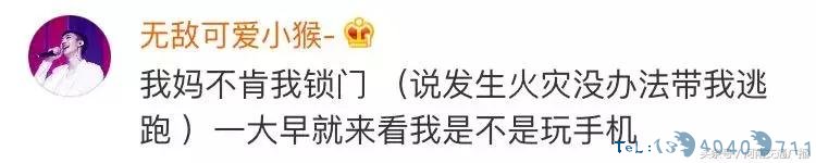暑假到了，爸妈为了让我早睡觉，竟然半夜叫醒了我！