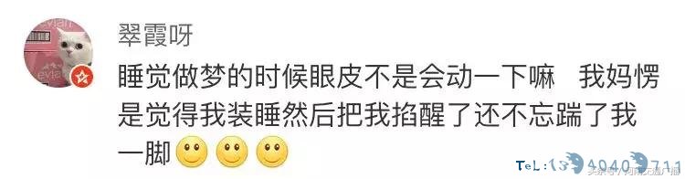 暑假到了，爸妈为了让我早睡觉，竟然半夜叫醒了我！