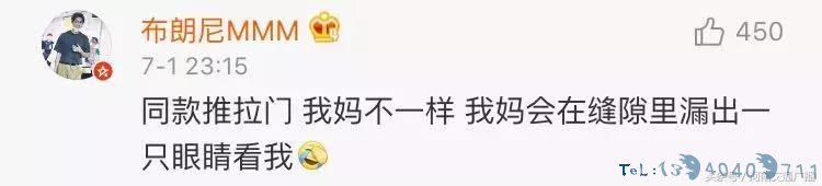 暑假到了，爸妈为了让我早睡觉，竟然半夜叫醒了我！