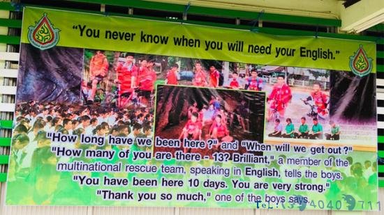 被困泰国少年学校借机挂横幅鼓励学生学好英文（图片来源：德国记者萨达推特）