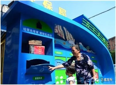 上头条霸头版，这次，咱大新建又长脸啦！