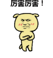 上头条霸头版，这次，咱大新建又长脸啦！