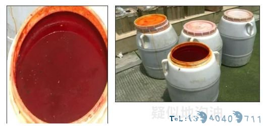 震惊！绵竹市区一小货车疑似运送····地沟油！