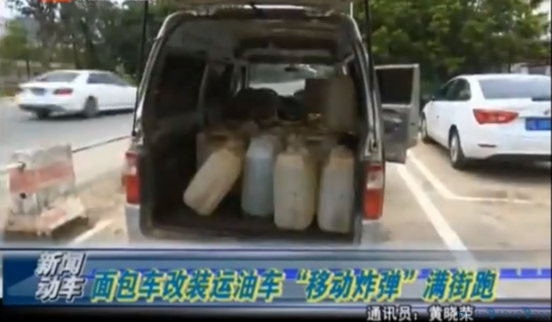 贿赂交警！北海一男子带着“移动炸弹”满街跑…
