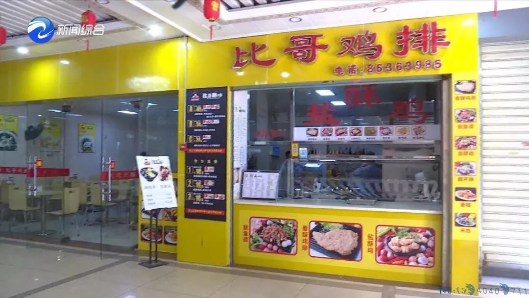 南安有没有“合成鸡排”？？市监局突击检查市区这三家店，发现……