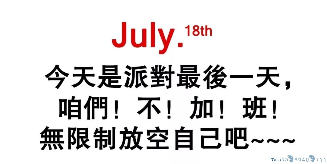 DNCY 限時潮玩2019 Spring party