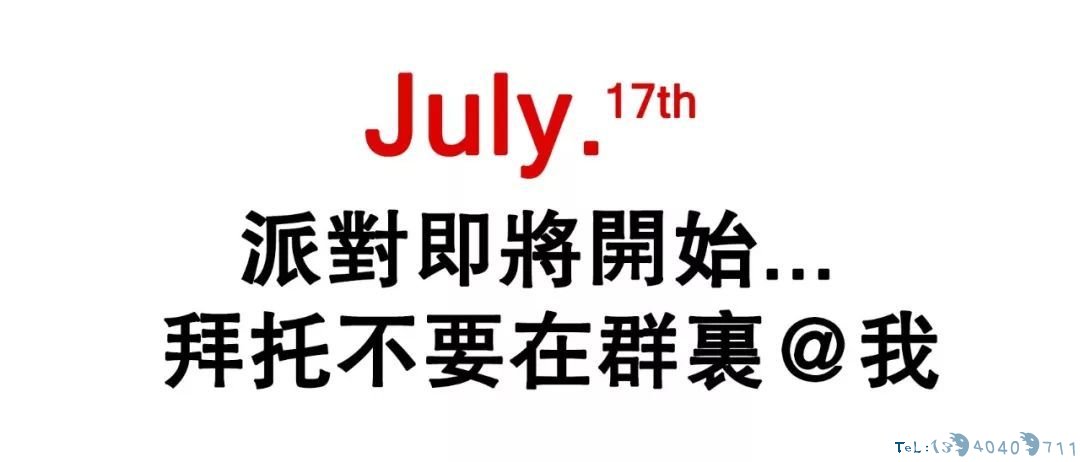 DNCY 限時潮玩2019 Spring party