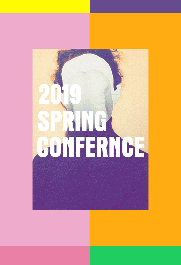 DNCY 限時潮玩2019 Spring party