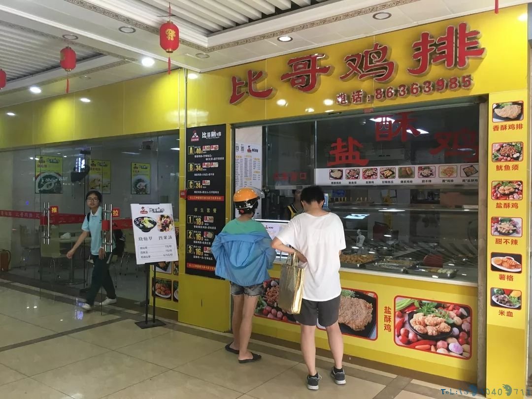 抓得完林北刷牙给你含懒 南安这家周麻婆被责令停业整改！