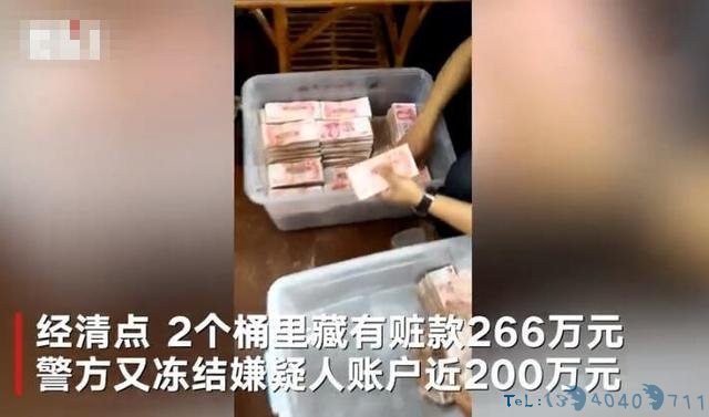 恋爱骗子团伙被灭 地下挖出266万现金