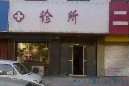 庸医称能治癌症，让女子坐进装开水塑料桶汗蒸致死